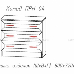 ПРИНЦЕССА Детская (модульная) в Соликамске - solikamsk.mebel24.online | фото 6