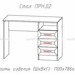 ПРИНЦЕССА Детская (модульная) в Соликамске - solikamsk.mebel24.online | фото 12