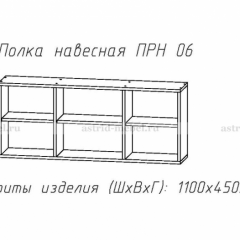 ПРИНЦЕССА Детская (модульная) в Соликамске - solikamsk.mebel24.online | фото 14