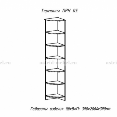 ПРИНЦЕССА Детская (модульная) в Соликамске - solikamsk.mebel24.online | фото 18