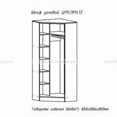 ПРИНЦЕССА Детская (модульная) в Соликамске - solikamsk.mebel24.online | фото 22