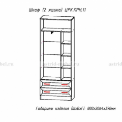 ПРИНЦЕССА Детская (модульная) в Соликамске - solikamsk.mebel24.online | фото 24