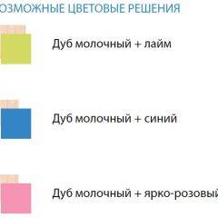 Набор мебели для детской Юниор-11.3 ЛДСП в Соликамске - solikamsk.mebel24.online | фото 2