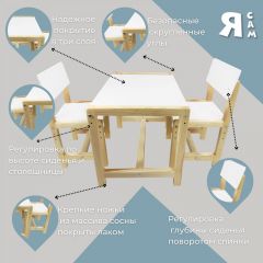 Детский растущий комплект стол и два стула  Я САМ "Лофт" (Белый, Сосна) в Соликамске - solikamsk.mebel24.online | фото 4