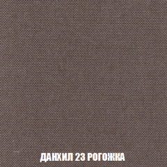 Диван Акварель 1 (до 300) в Соликамске - solikamsk.mebel24.online | фото 62