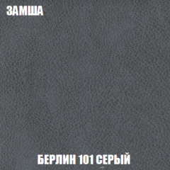 Диван Акварель 2 (ткань до 300) в Соликамске - solikamsk.mebel24.online | фото 4