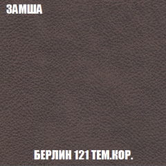 Диван Акварель 2 (ткань до 300) в Соликамске - solikamsk.mebel24.online | фото 5