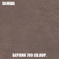 Диван Акварель 2 (ткань до 300) в Соликамске - solikamsk.mebel24.online | фото 6