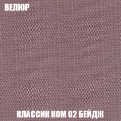 Диван Акварель 2 (ткань до 300) в Соликамске - solikamsk.mebel24.online | фото 10