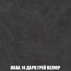 Диван Акварель 2 (ткань до 300) в Соликамске - solikamsk.mebel24.online | фото 31