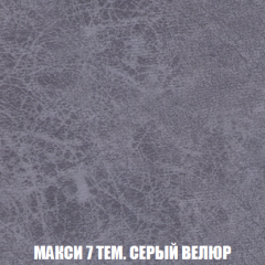 Диван Акварель 2 (ткань до 300) в Соликамске - solikamsk.mebel24.online | фото 35