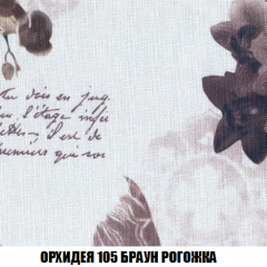 Диван Акварель 2 (ткань до 300) в Соликамске - solikamsk.mebel24.online | фото 63