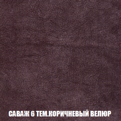 Диван Акварель 2 (ткань до 300) в Соликамске - solikamsk.mebel24.online | фото 70