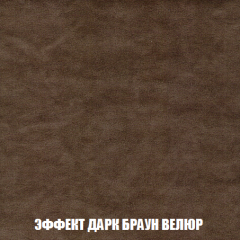 Диван Акварель 2 (ткань до 300) в Соликамске - solikamsk.mebel24.online | фото 74