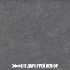 Диван Акварель 2 (ткань до 300) в Соликамске - solikamsk.mebel24.online | фото 75