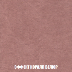 Диван Акварель 2 (ткань до 300) в Соликамске - solikamsk.mebel24.online | фото 77