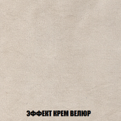 Диван Акварель 2 (ткань до 300) в Соликамске - solikamsk.mebel24.online | фото 78