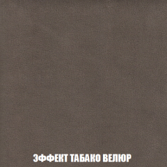 Диван Акварель 2 (ткань до 300) в Соликамске - solikamsk.mebel24.online | фото 82