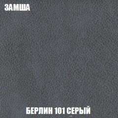 Диван Акварель 4 (ткань до 300) в Соликамске - solikamsk.mebel24.online | фото 4