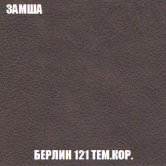 Диван Акварель 4 (ткань до 300) в Соликамске - solikamsk.mebel24.online | фото 5