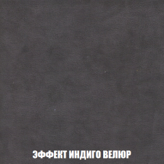 Диван Акварель 4 (ткань до 300) в Соликамске - solikamsk.mebel24.online | фото 76