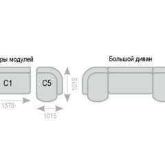 Диван Александра прямой в Соликамске - solikamsk.mebel24.online | фото 7