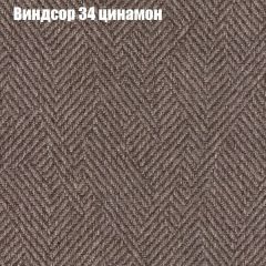 Диван Бинго 1 (ткань до 300) в Соликамске - solikamsk.mebel24.online | фото 9