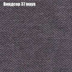 Диван Бинго 1 (ткань до 300) в Соликамске - solikamsk.mebel24.online | фото 10
