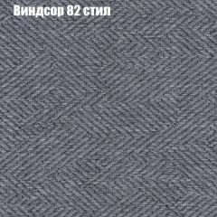 Диван Бинго 1 (ткань до 300) в Соликамске - solikamsk.mebel24.online | фото 11