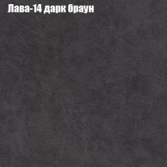 Диван Бинго 1 (ткань до 300) в Соликамске - solikamsk.mebel24.online | фото 30