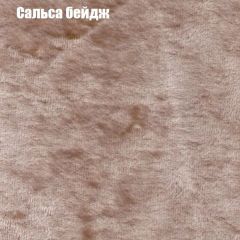 Диван Бинго 1 (ткань до 300) в Соликамске - solikamsk.mebel24.online | фото 44