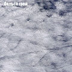 Диван Бинго 1 (ткань до 300) в Соликамске - solikamsk.mebel24.online | фото 47
