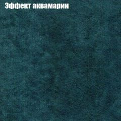 Диван Бинго 1 (ткань до 300) в Соликамске - solikamsk.mebel24.online | фото 56