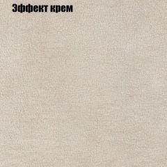 Диван Бинго 1 (ткань до 300) в Соликамске - solikamsk.mebel24.online | фото 63