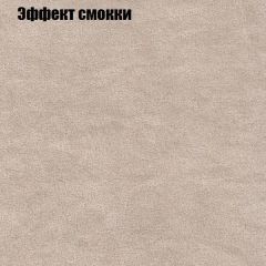 Диван Бинго 1 (ткань до 300) в Соликамске - solikamsk.mebel24.online | фото 66