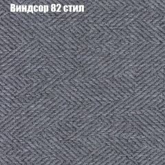 Диван Бинго 2 (ткань до 300) в Соликамске - solikamsk.mebel24.online | фото 11