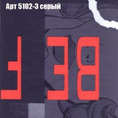 Диван Бинго 2 (ткань до 300) в Соликамске - solikamsk.mebel24.online | фото 17