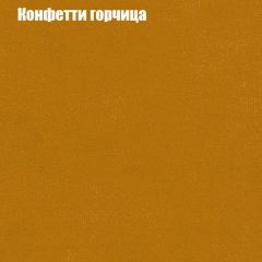 Диван Бинго 2 (ткань до 300) в Соликамске - solikamsk.mebel24.online | фото 21