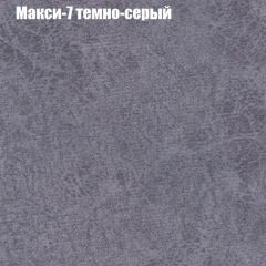 Диван Бинго 2 (ткань до 300) в Соликамске - solikamsk.mebel24.online | фото 37