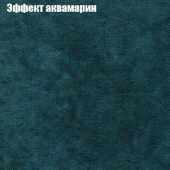 Диван Бинго 2 (ткань до 300) в Соликамске - solikamsk.mebel24.online | фото 56