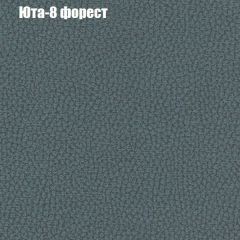 Диван Бинго 2 (ткань до 300) в Соликамске - solikamsk.mebel24.online | фото 69