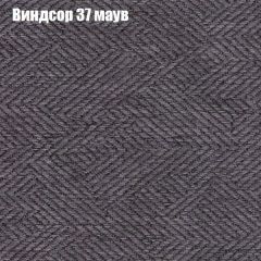 Диван Бинго 3 (ткань до 300) в Соликамске - solikamsk.mebel24.online | фото 9
