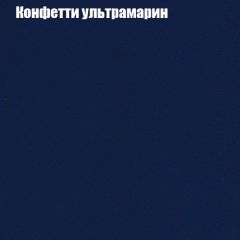 Диван Бинго 3 (ткань до 300) в Соликамске - solikamsk.mebel24.online | фото 24