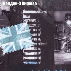 Диван Бинго 3 (ткань до 300) в Соликамске - solikamsk.mebel24.online | фото 32