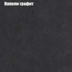 Диван Бинго 3 (ткань до 300) в Соликамске - solikamsk.mebel24.online | фото 39