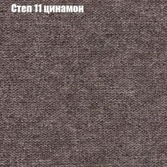 Диван Бинго 3 (ткань до 300) в Соликамске - solikamsk.mebel24.online | фото 48