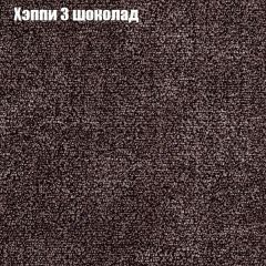 Диван Бинго 3 (ткань до 300) в Соликамске - solikamsk.mebel24.online | фото 53