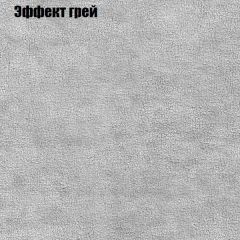 Диван Бинго 3 (ткань до 300) в Соликамске - solikamsk.mebel24.online | фото 57