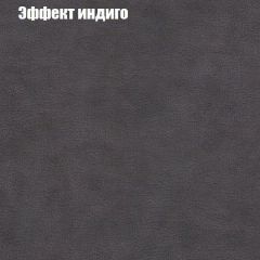 Диван Бинго 3 (ткань до 300) в Соликамске - solikamsk.mebel24.online | фото 60