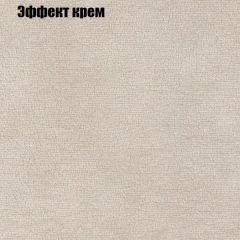 Диван Бинго 3 (ткань до 300) в Соликамске - solikamsk.mebel24.online | фото 62